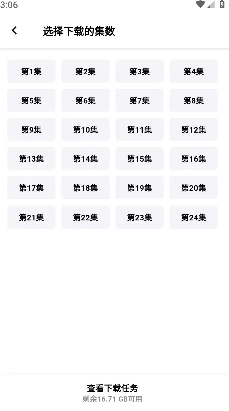 ��Ŀ��Ƶ2026���ذ�װ