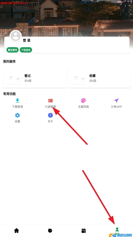 ��Ŀ��Ƶ2026���ذ�װ