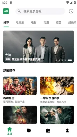 ��Ŀ��Ƶ2026���ذ�װv3.1.94 �ֻ���