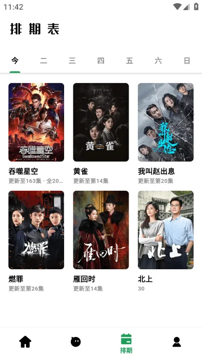 ��Ŀ��Ƶ2026���ذ�װv3.1.94 �ֻ���