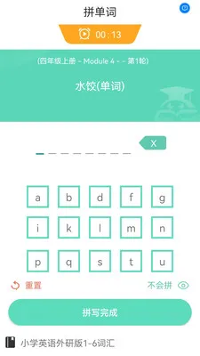 ��ѧ����v1.0.3 �ٷ�����