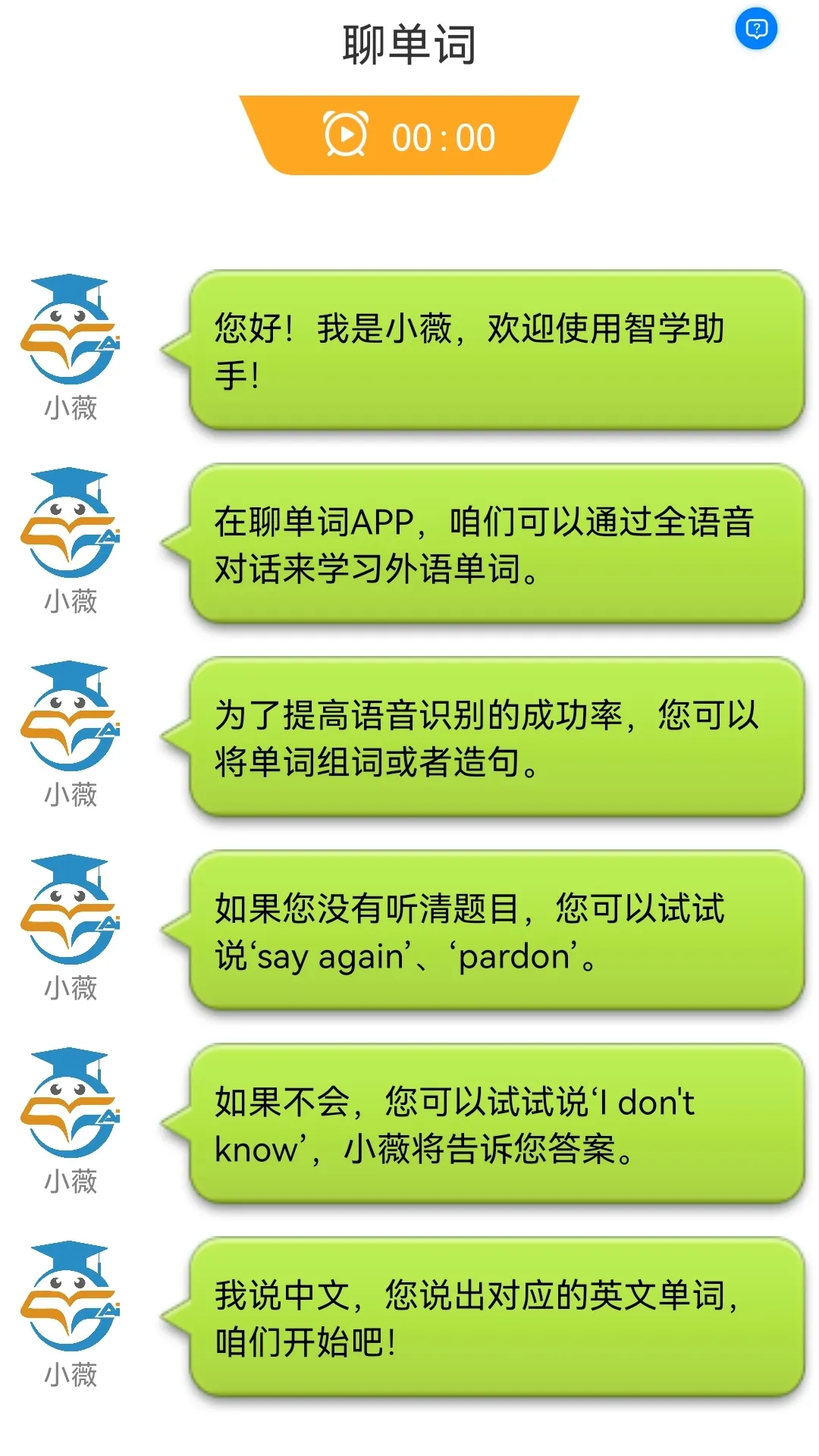 ��ѧ����v1.0.3 �ٷ�����