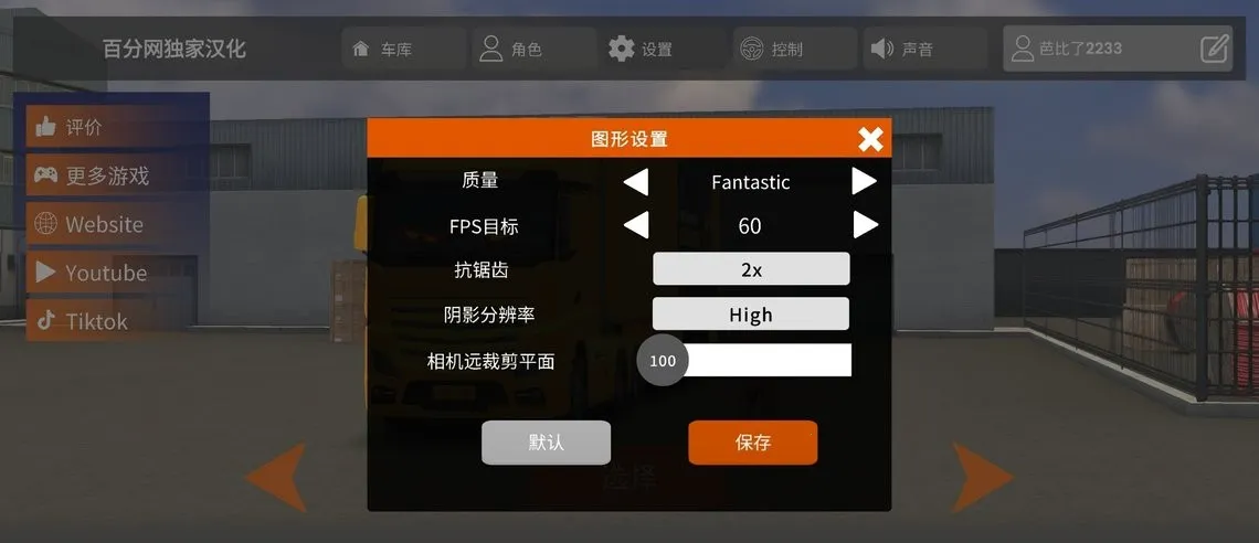 ŷ�޿�������2026�ٷ�����v1.0 ��Ѱ�