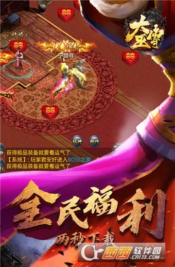 ���״�v1.0 ��׿��