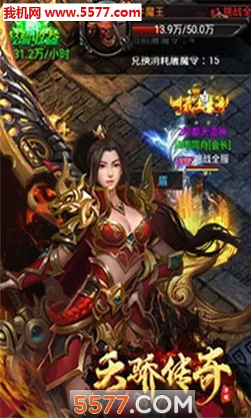 ���״�v1.0 ��׿��