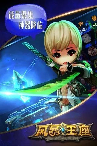 �籩����2026�ٷ����°汾Version_0.8.2817.34b6 ��Ѱ�