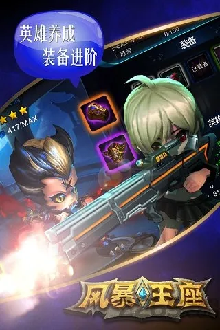 �籩����2026�ٷ����°汾Version_0.8.2817.34b6 ��Ѱ�