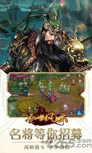 ʥ������2026���ذ�װv1.0.0 �ֻ���