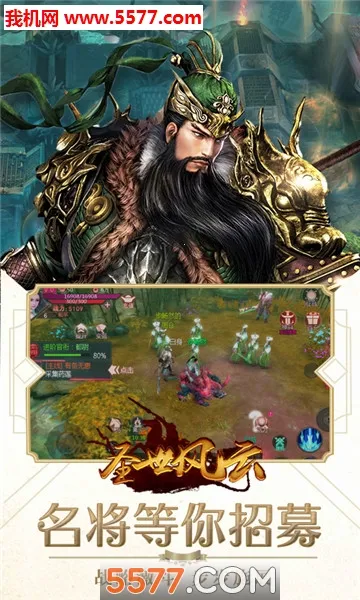 ʥ������2026���ذ�װv1.0.0 �ֻ���