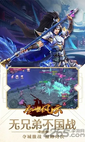 ʥ������2026���ذ�װv1.0.0 �ֻ���