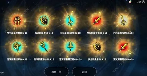 ���߱���ʥ��֮��