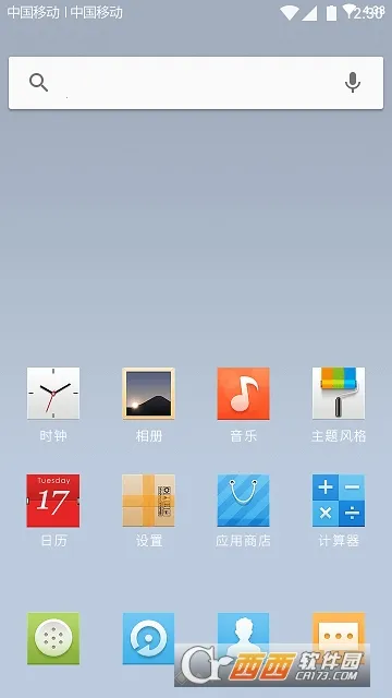 ������ֽv5.1202.43 �ٷ�����