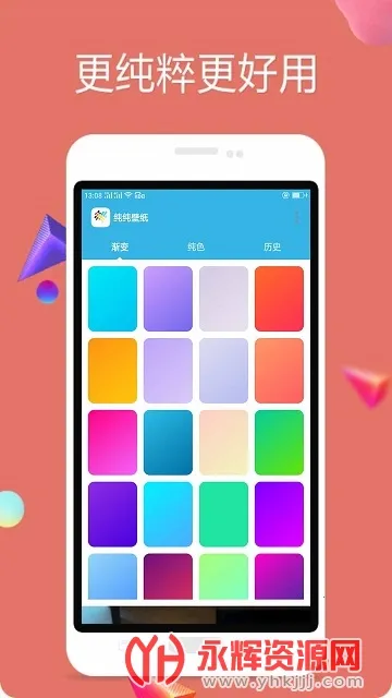 ������ֽv5.1202.43 �ٷ�����