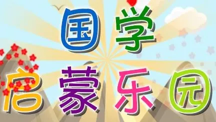 ��ͯ��ѧ������԰2026���ذ�װ