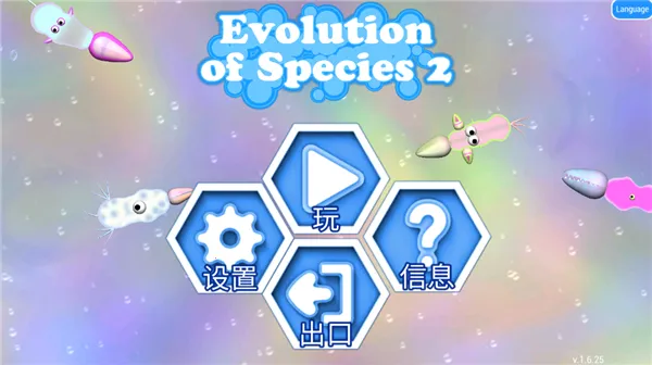 ����2��׿���ֻ���