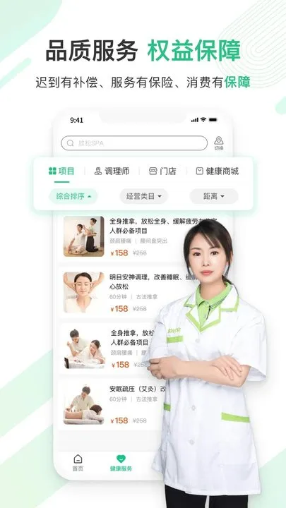 ��������v6.4.2 ��Ѱ�