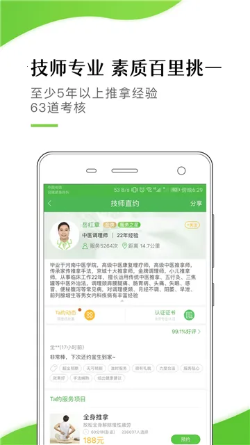 ��������v6.4.2 ��Ѱ�