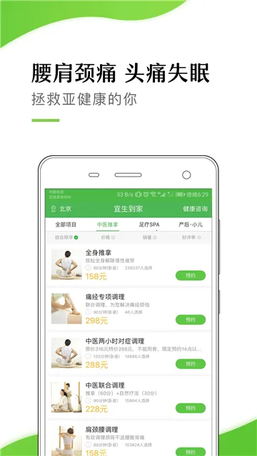 ��������v6.4.2 ��Ѱ�