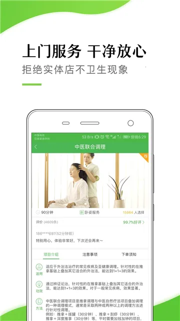 ��������v6.4.2 ��Ѱ�