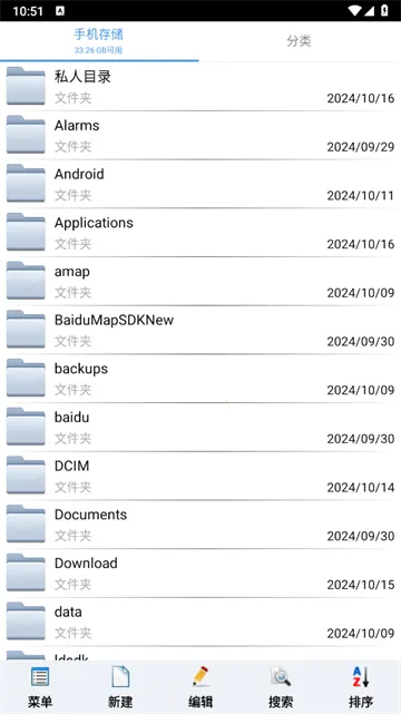 �ļ����ܱ�