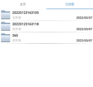 �ļ����ܱ�