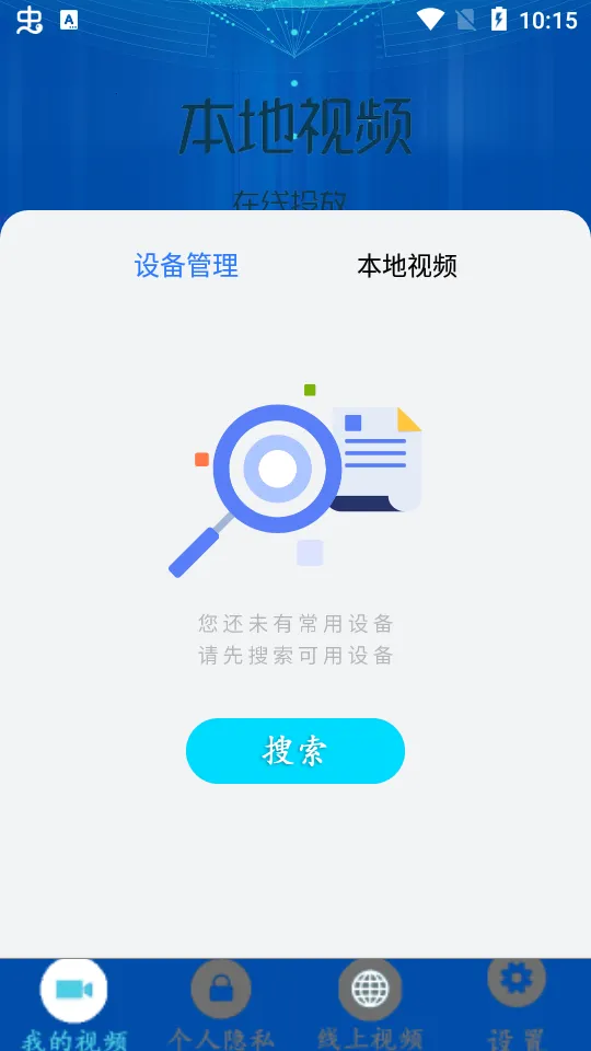 ������ƵӰ��������2026���°汾v1.0 ��Ѱ�