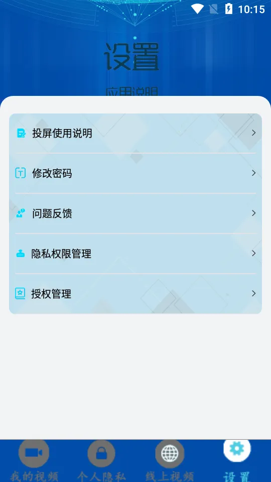 ������ƵӰ��������2026���°汾v1.0 ��Ѱ�