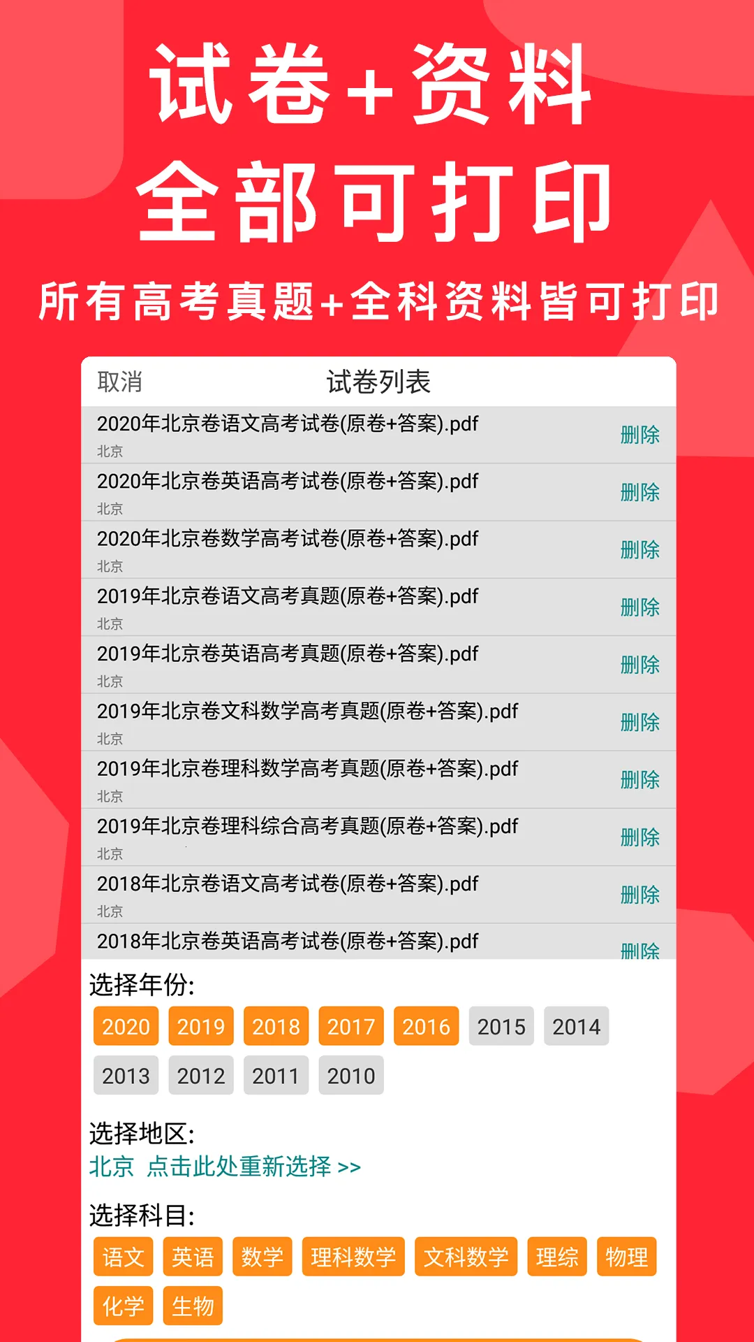 �߿�����v7.1.0 �ֻ���