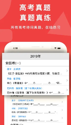 �߿�����v7.1.0 �ֻ���