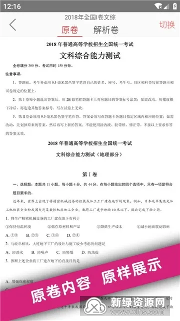 �߿�����v7.1.0 �ֻ���