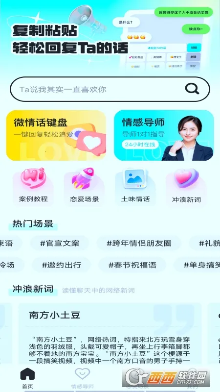 ΢�黰�����ֻ���v2.1.7 ��׿��