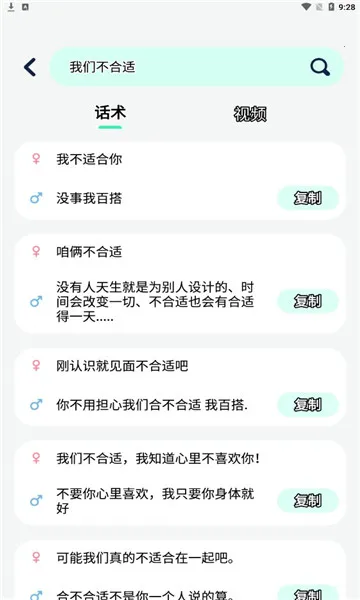 ΢�黰�����ֻ���v2.1.7 ��׿��