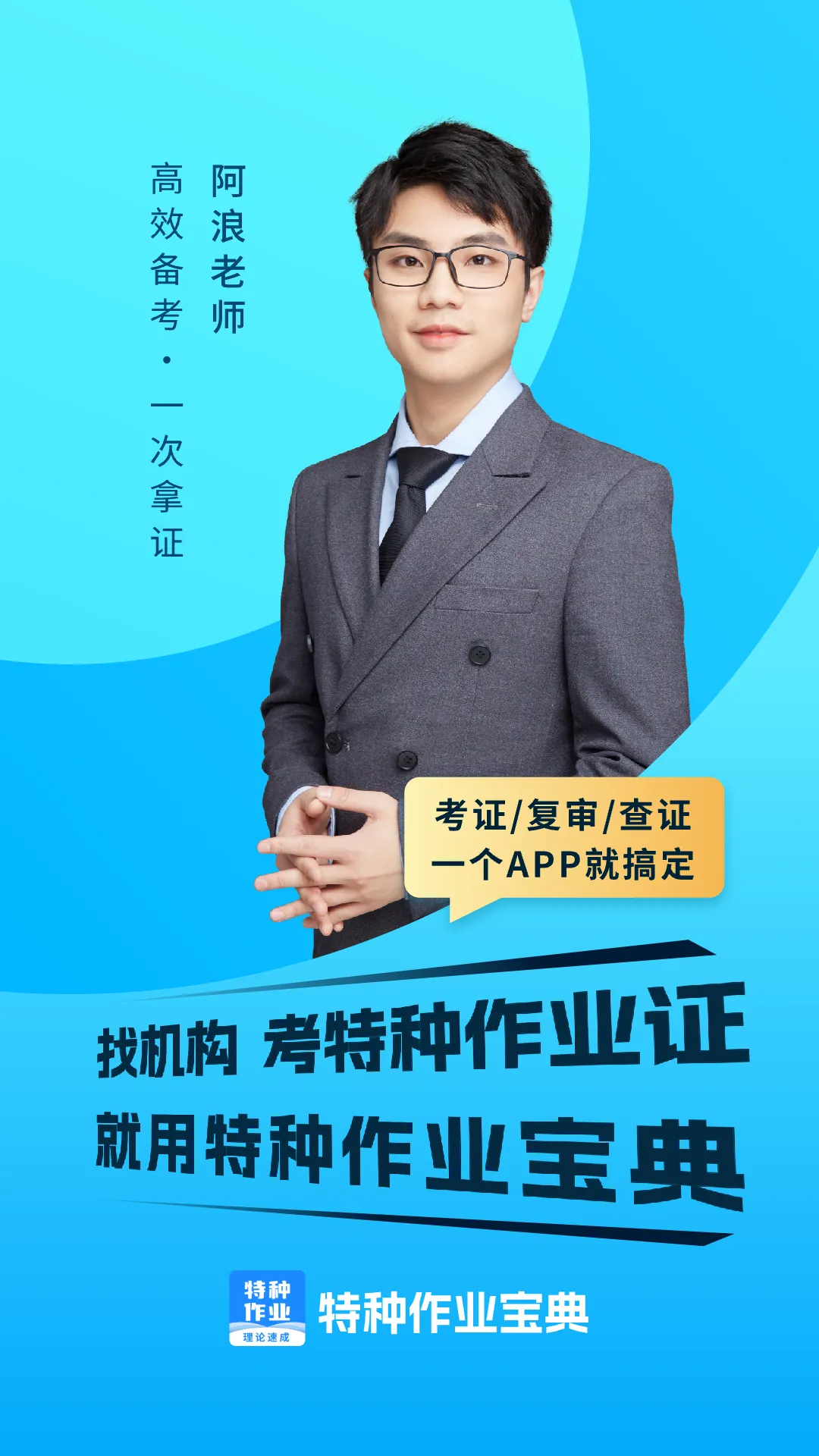 ������ҵ����v3.0.0 ��Ѱ�