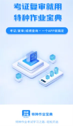 ������ҵ����