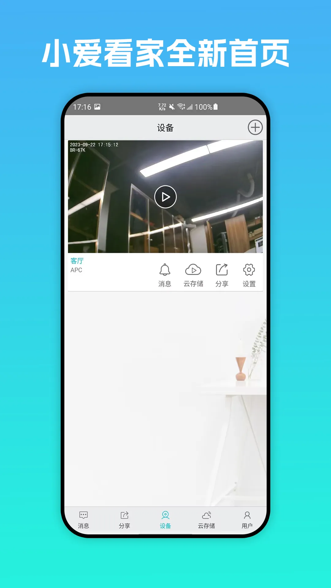 С������v1.1.0 ��Ѱ�