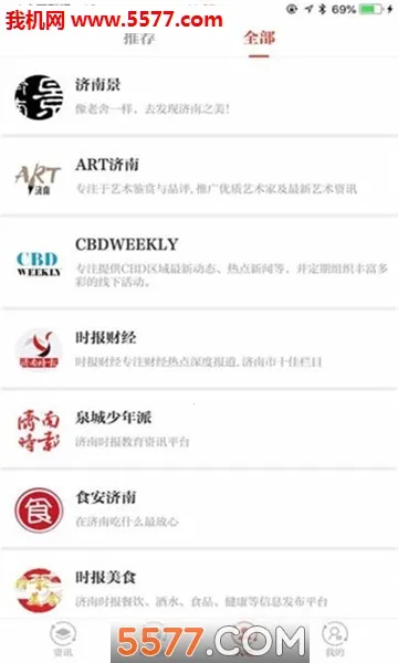 ��ʱ��2026���°汾v7.0.1 �ֻ���