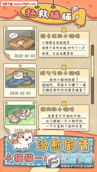 ����èè2026�ٷ�����v1.0.0 �ֻ���