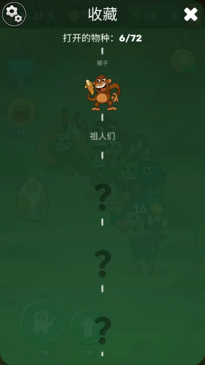 homo����������Դv1.5.17 ��׿��