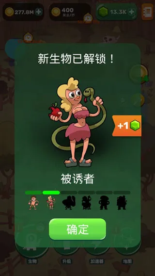 homo����������Դv1.5.17 ��׿��