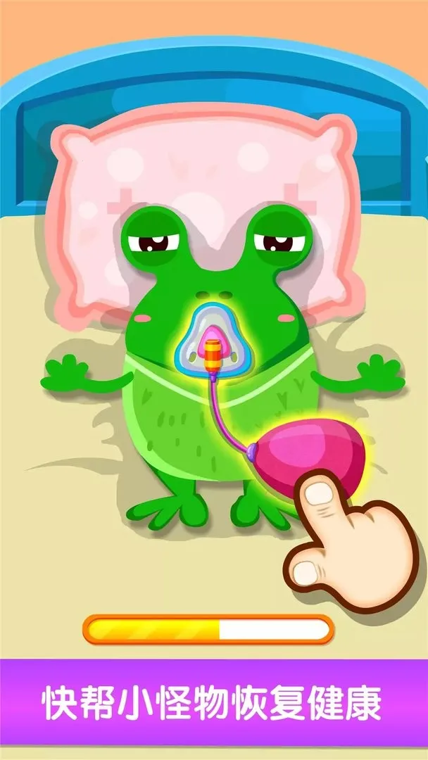 �������ҽԺ2026�ٷ�����v9.60.30.00 ��Ѱ�