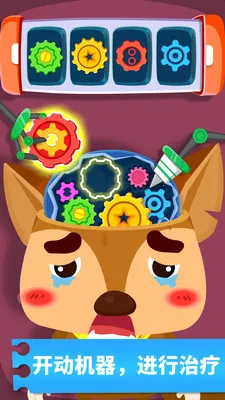 �������ҽԺ2026�ٷ�����v9.60.30.00 ��Ѱ�