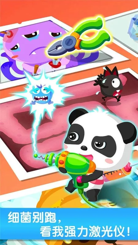 �������ҽԺ2026�ٷ�����v9.60.30.00 ��Ѱ�