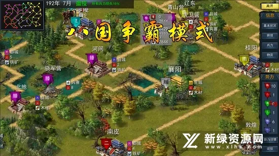 ������ս��2026���ذ�װv16.1 ��׿��