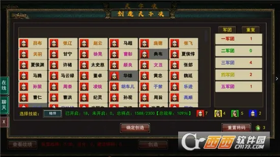 ������ս��2026���ذ�װv16.1 ��׿��