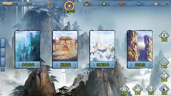 ������ս��2026���ذ�װ