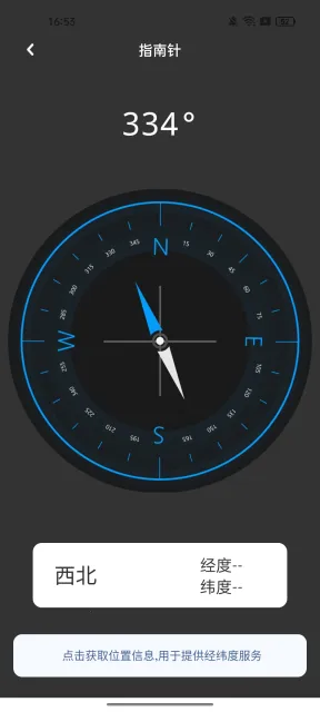 ˿�Ϲ�����v1.0.1 ��Ѱ�