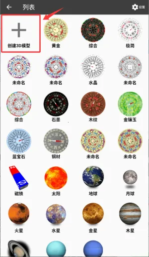 3d��ˮ����