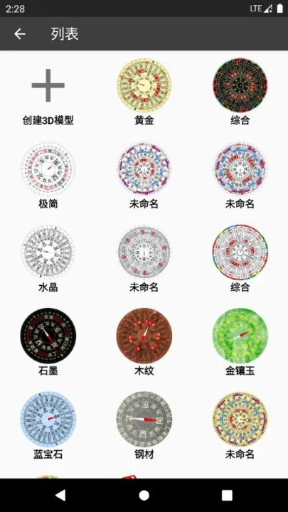 3d��ˮ����v12.150 �ٷ�����