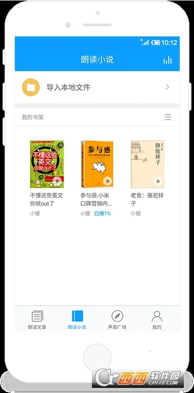 Ѷ���ʶ�����v2.7.3209 ��׿��