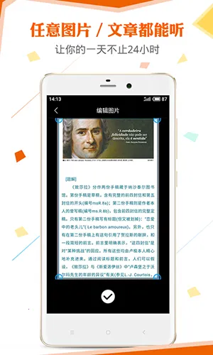 Ѷ���ʶ�����v2.7.3209 ��׿��